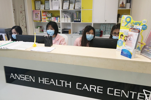 林州分部 香港安盛医疗服务中心